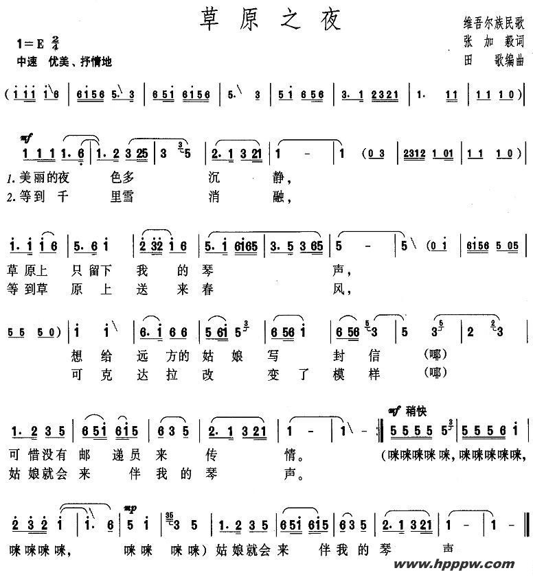 ԭ֮ҹ¼ӰƬɫԭҰļ׸