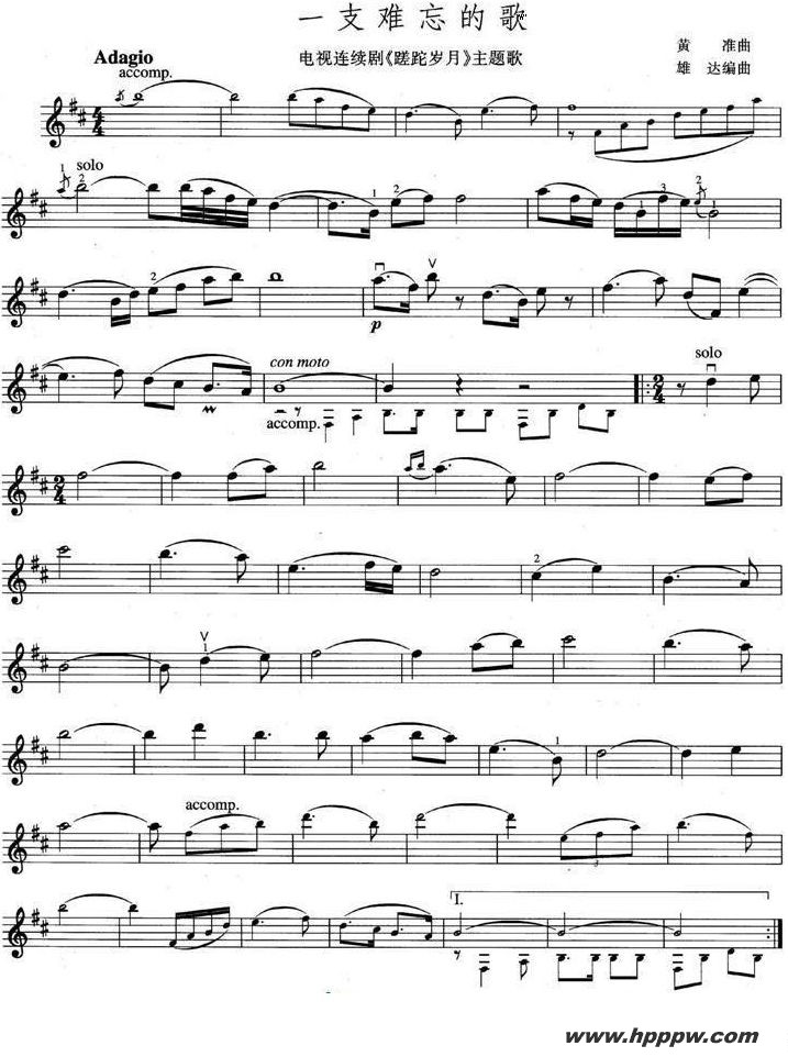 һ֧ĸ裨Ӿ硶¡裩ļ׸