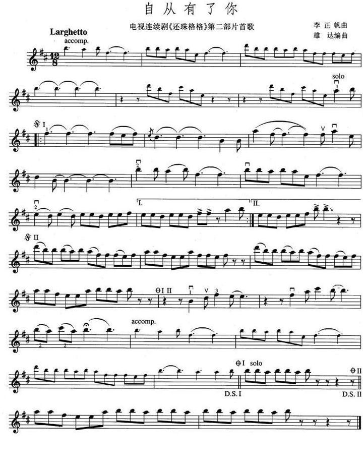 Դ㣨Ӿ硶2Ƭ׸裩ļ׸