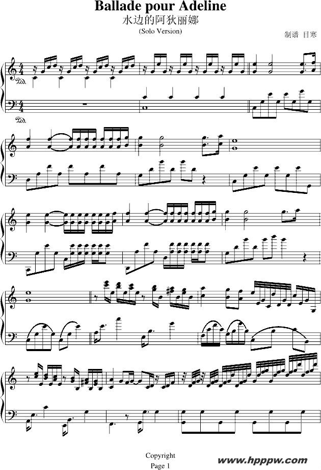 歌曲水边的阿狄丽娜的简谱歌谱下载