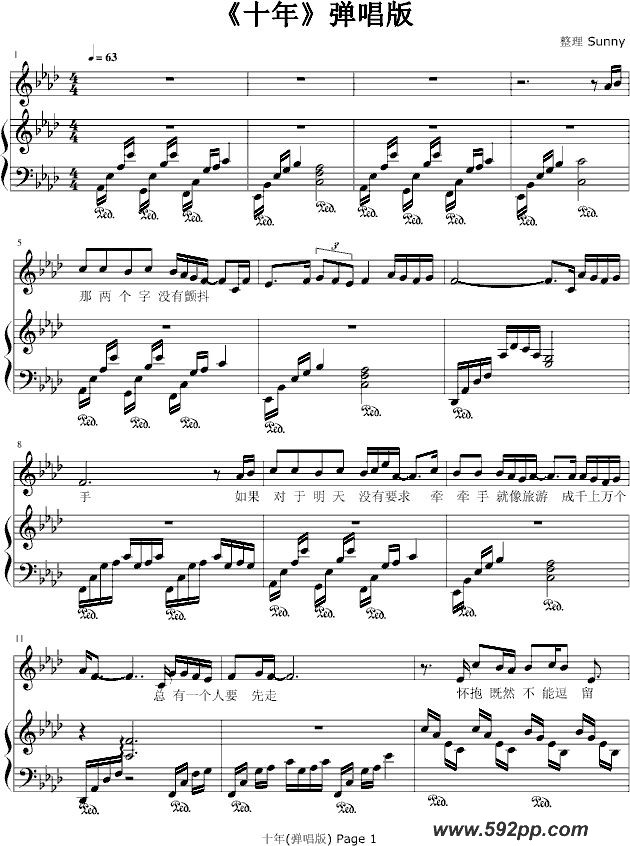 歌曲十年的简谱歌谱下载