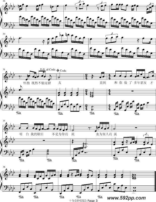 歌曲十年的简谱歌谱下载