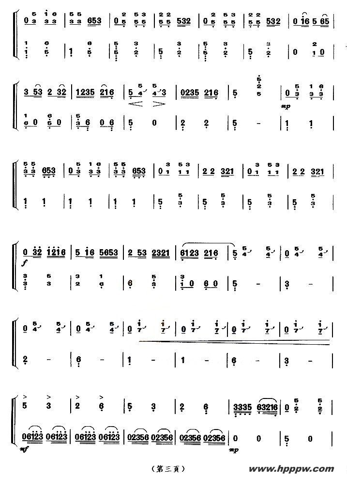 歌曲茉莉芬芳的简谱歌谱下载