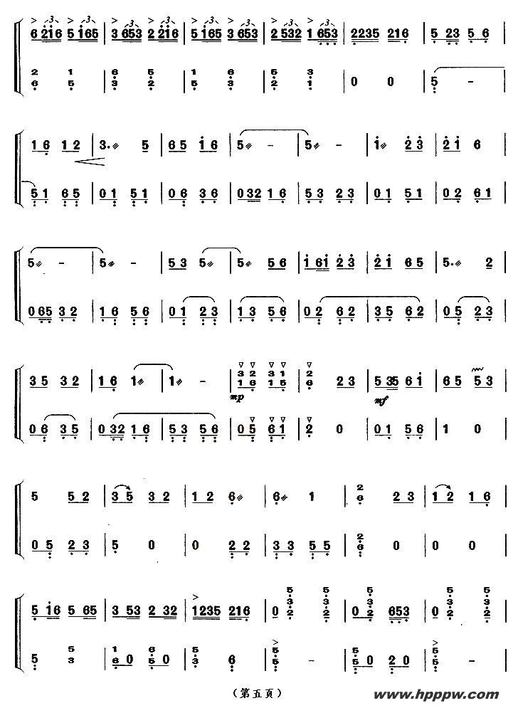 歌曲茉莉芬芳的简谱歌谱下载