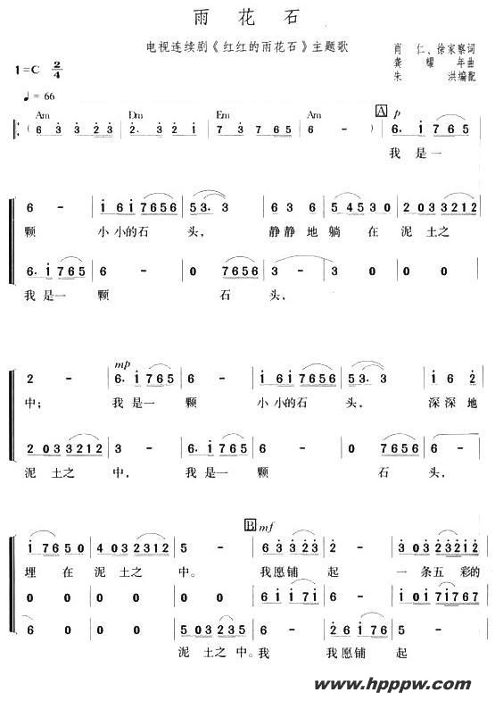 껨ʯӾ硶껨ʯ衢ϳļ׸