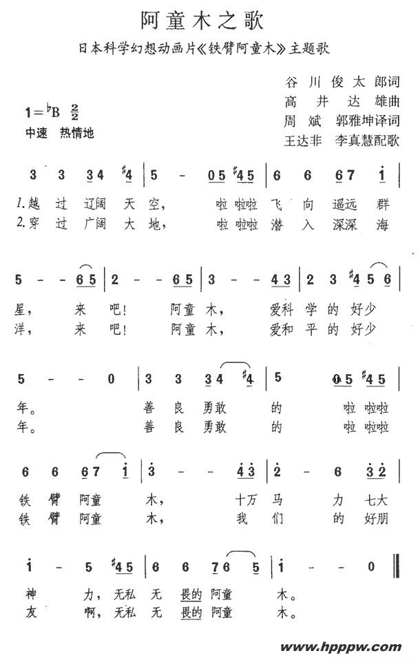 ͯľ֮裨ձƬ۰ͯľ裩ļ׸