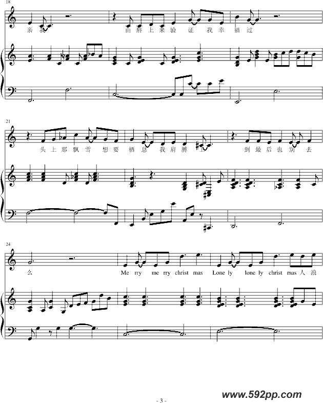 lonely christmasļ׸