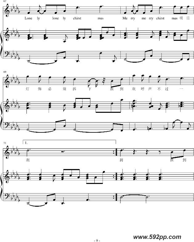 lonely christmasļ׸