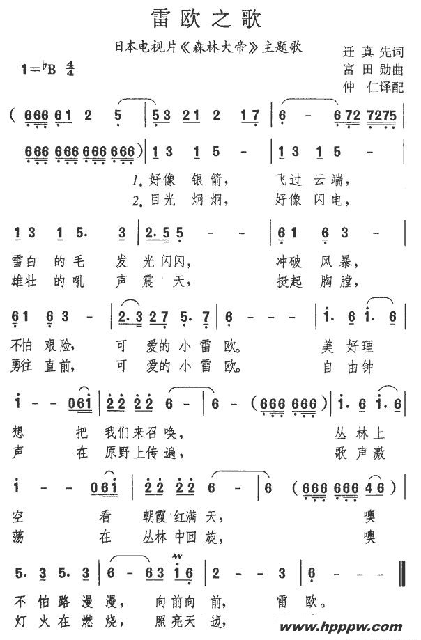 []ŷ֮裨Ƭɭִۡ裩ļ׸