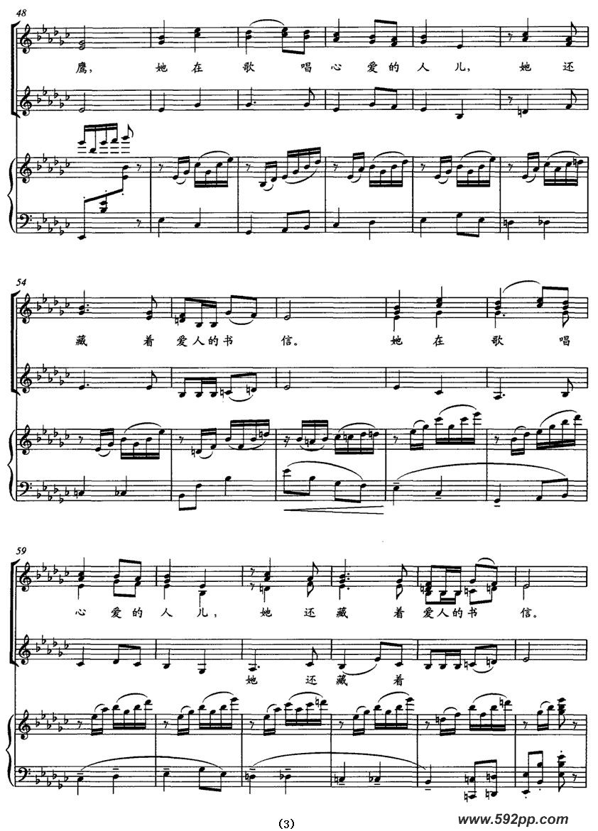 歌曲喀秋莎——TjanKong合唱团改编用谱的简谱歌谱下载