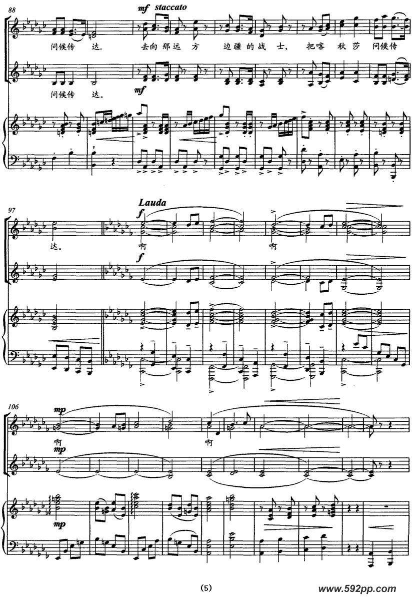 歌曲喀秋莎——TjanKong合唱团改编用谱的简谱歌谱下载