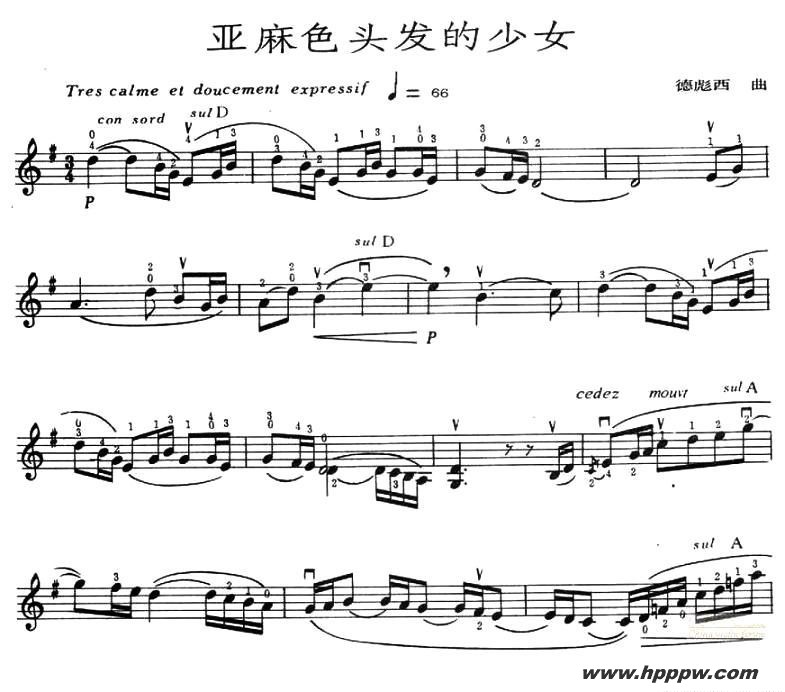 歌曲亚麻色头发的少女的简谱歌谱下载