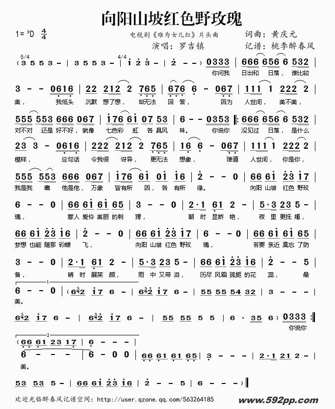 ɽºɫҰõ壨Ӿ硶ΪŮ졷Ƭͷ ļ׸