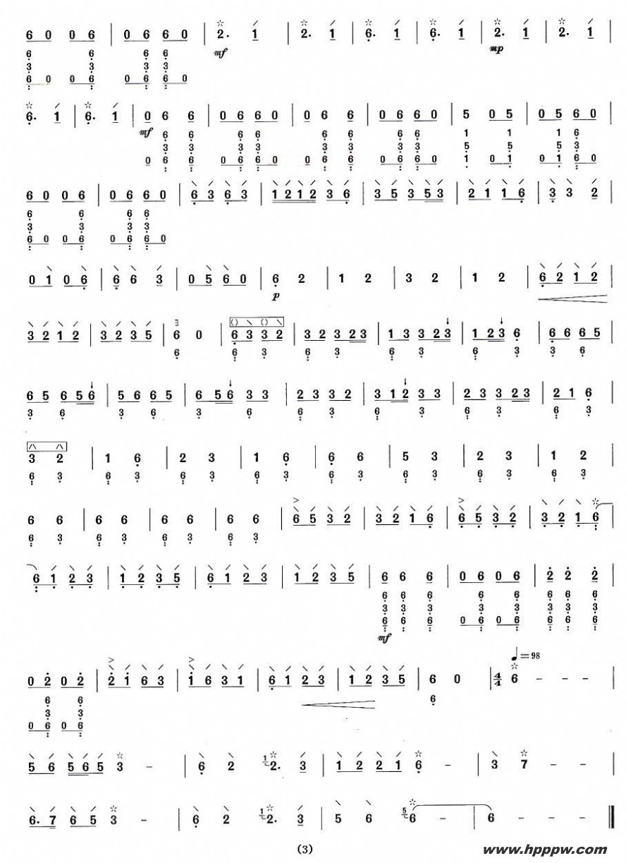 歌曲瑶族长鼓舞曲的简谱歌谱下载