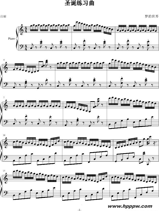 歌曲圣诞节练习曲的简谱歌谱下载