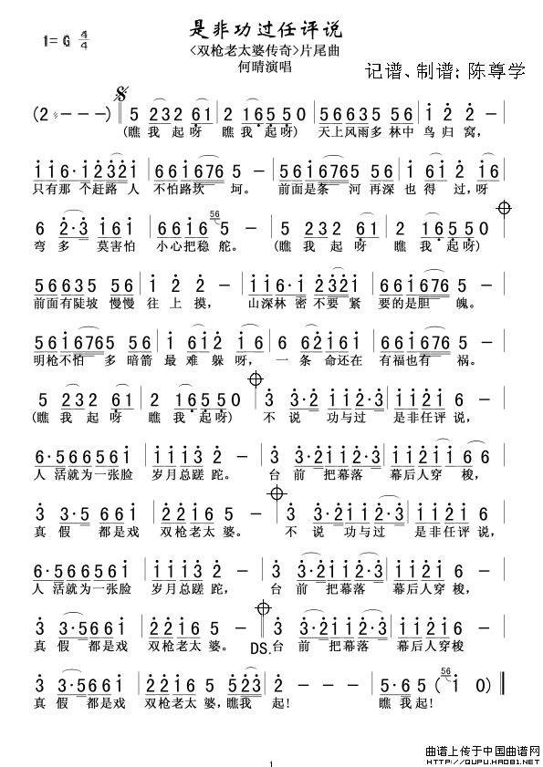 Ƿǹ˵Ӿ硶˫ǹ̫šƬβļ׸