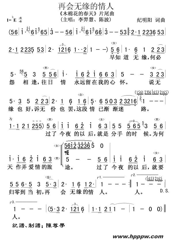 ٻԵˣӾ硶ľ޻Ĵ졷Ƭβļ׸