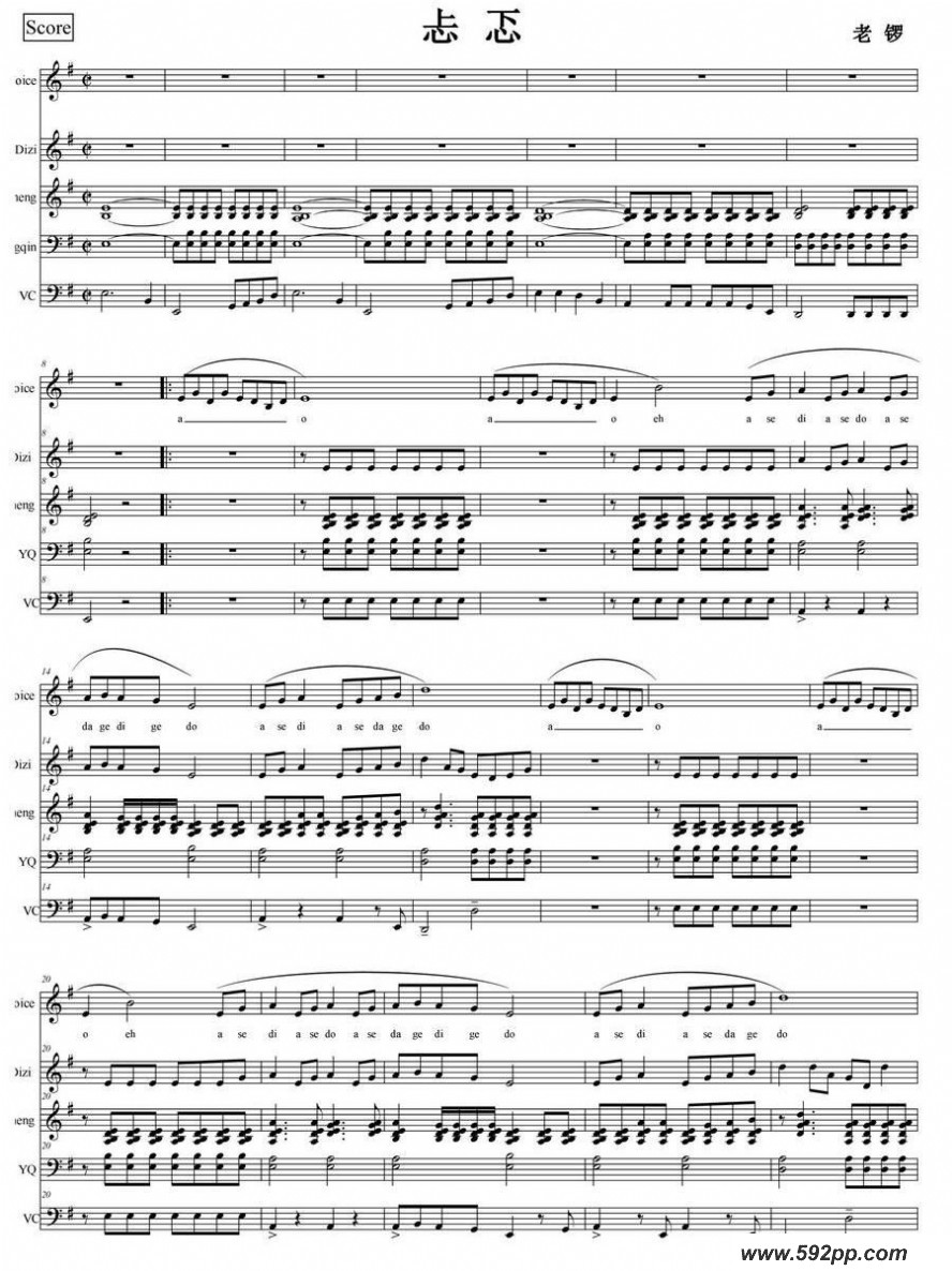 歌曲忐忑的简谱歌谱下载