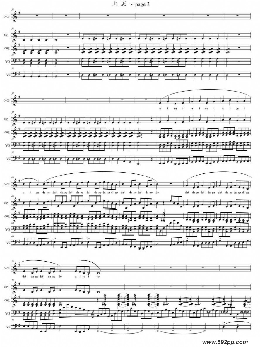 歌曲忐忑的简谱歌谱下载