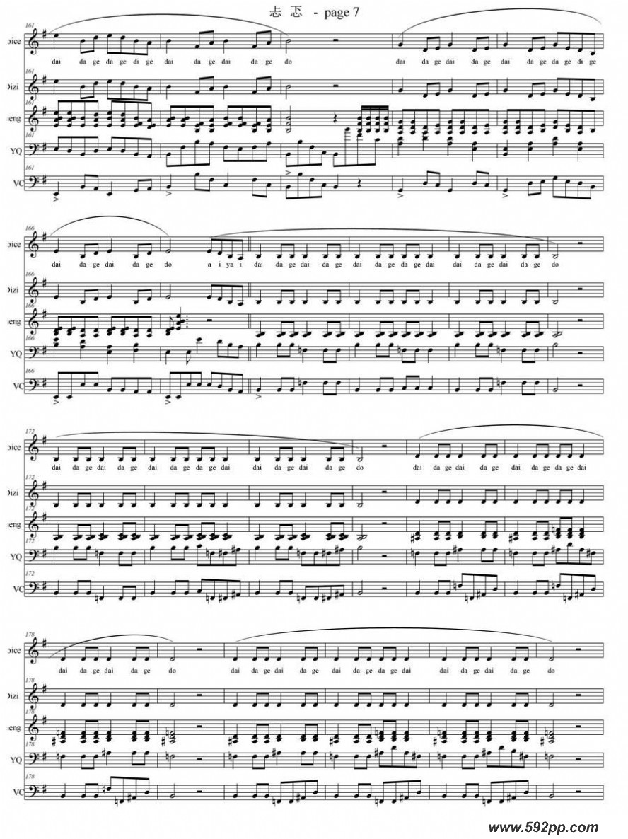 歌曲忐忑的简谱歌谱下载