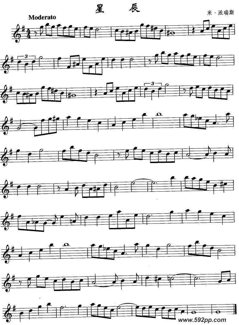 歌曲星辰的简谱歌谱下载