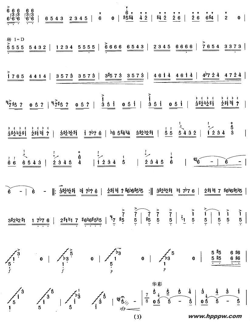 歌曲焰火的简谱歌谱下载