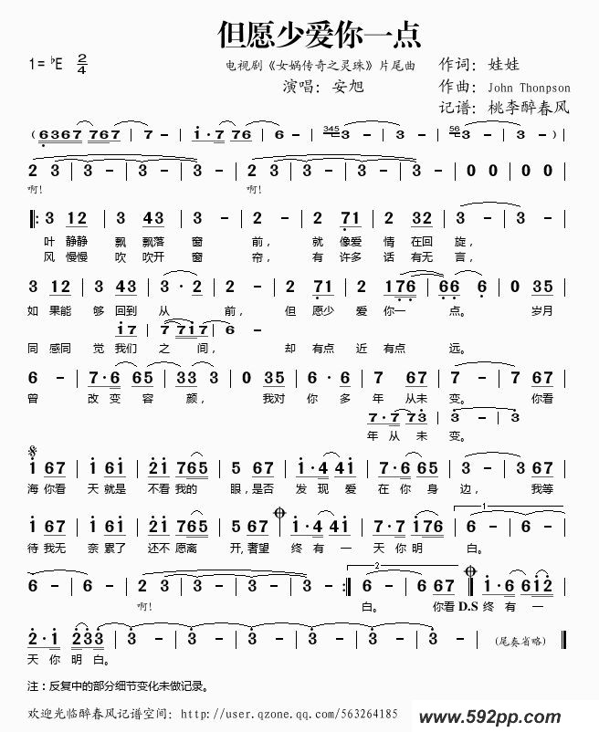 Ըٰһ㣨Ӿ硶Ů洴֮顷Ƭβļ׸