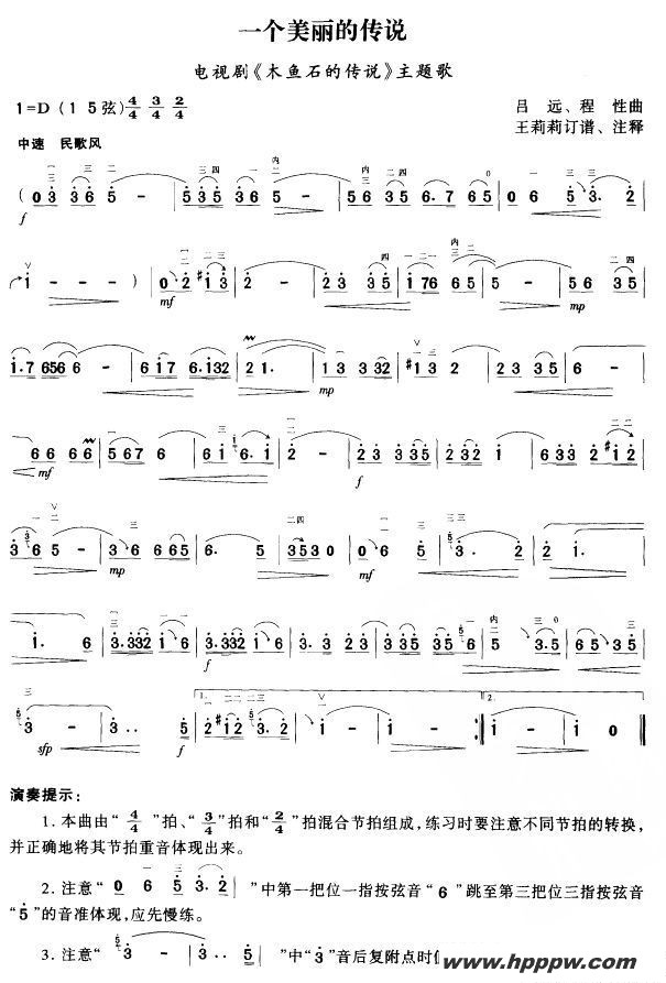 һĴ˵Ӿ硶ľʯĴ˵ļ׸