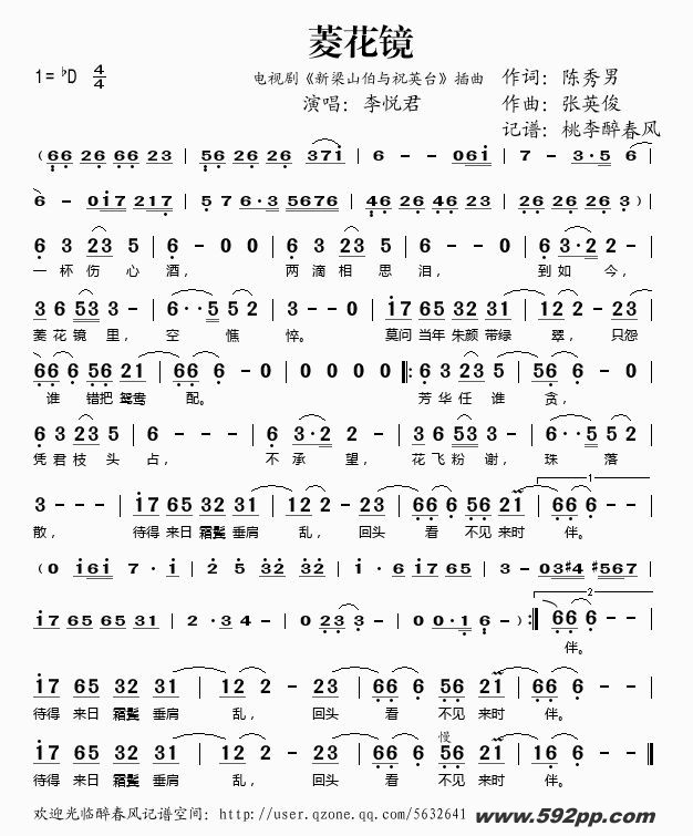 ⻨Ӿ硶ɽףӢ̨ļ׸