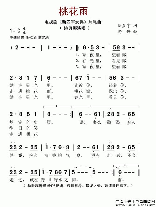 һ꣨Ӿ硶ľŮƬβļ׸