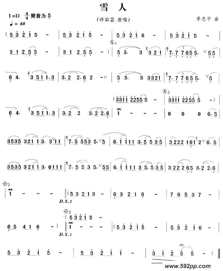 歌曲雪人的简谱歌谱下载