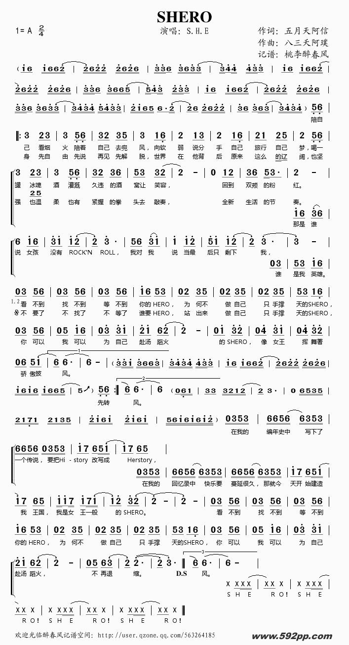 shero2010̨ʻָܲļ׸