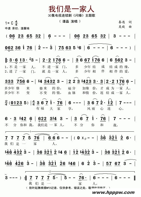 һˣ硶顷Ƭͷ裩ļ׸