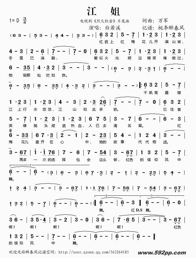 㣨Ӿ硶һҡƬβļ׸