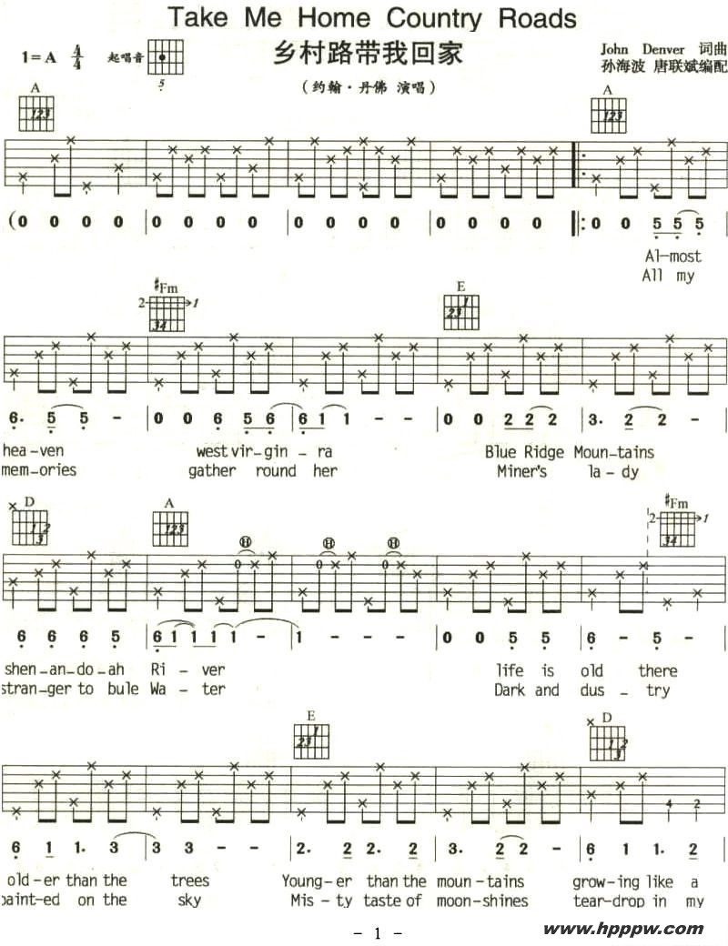 take me home country roadļ׸