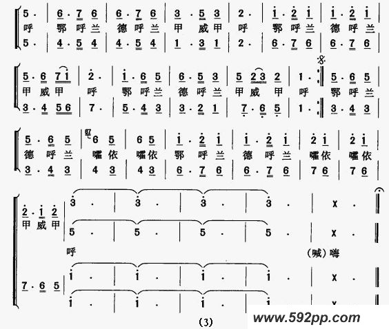 歌曲喜歌的简谱歌谱下载