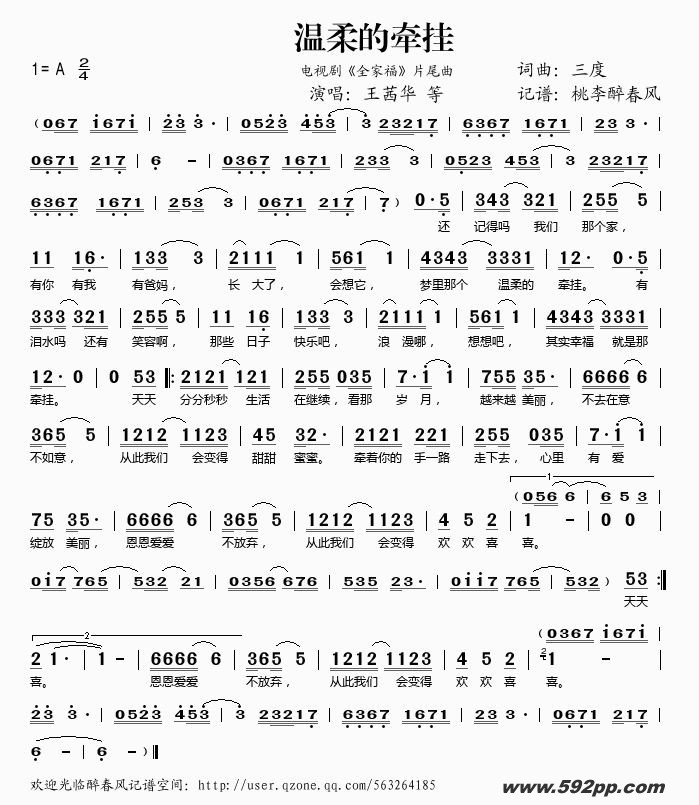 ǣңӾ硶ȫҸƬβļ׸