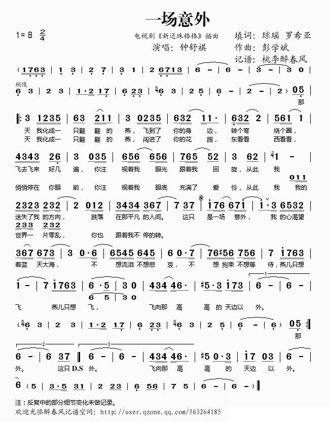 һ⣨Ӿ硶»񡷲ļ׸