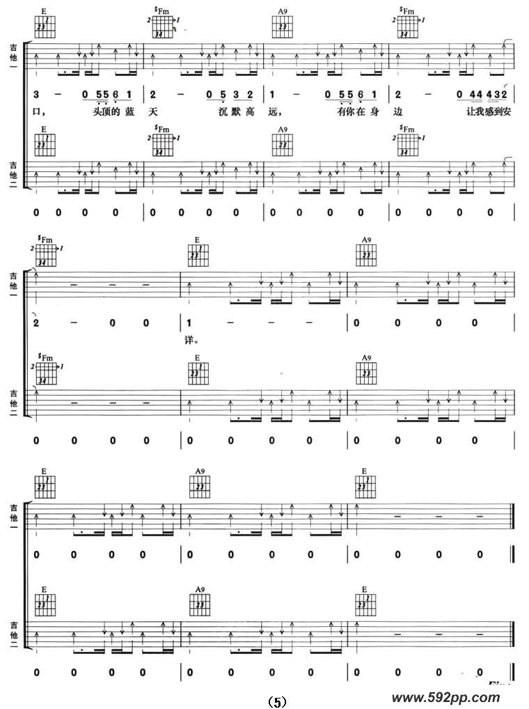 歌曲礼物的简谱歌谱下载