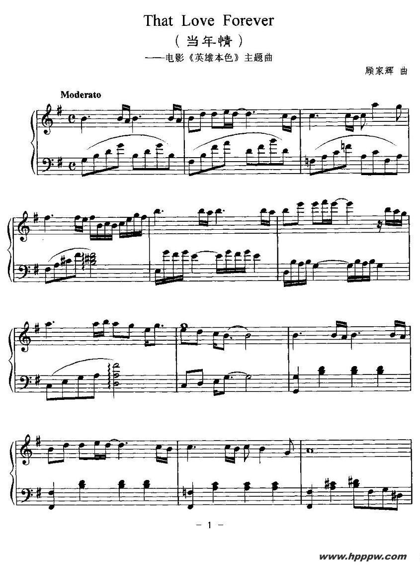 that love forever飩ӰӢ۱ɫļ׸