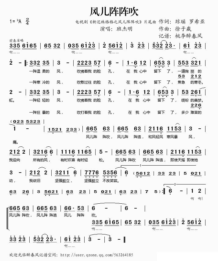 󴵣Ӿ硶֮󴵡Ƭβļ׸