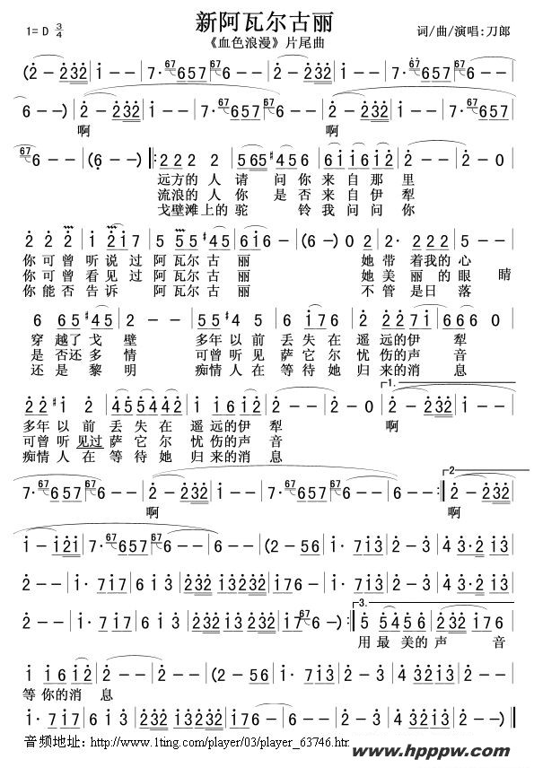 °߶Ӿ硶ѪɫƬβļ׸