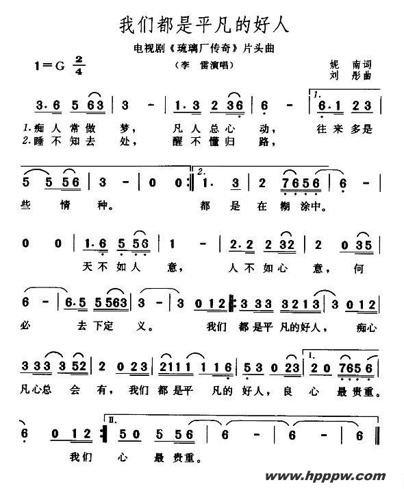 ǶƽĺˣӾ硶桷Ƭͷļ׸