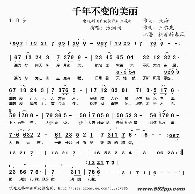 ǧ겻Ӿ硶۳衷Ƭβļ׸