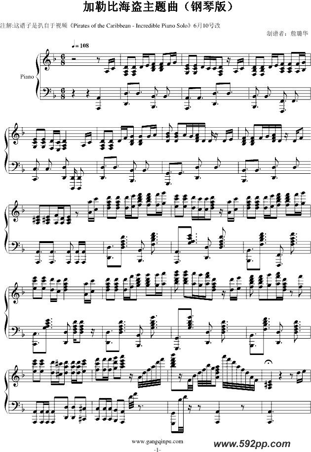 歌曲加勒比海盗主题曲的简谱歌谱下载