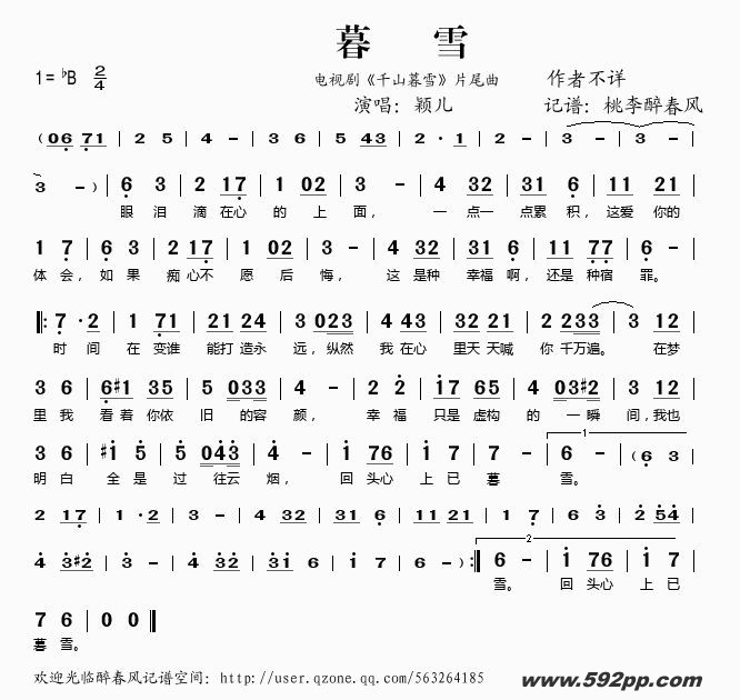 ĺѩӾ硶ǧɽĺѩƬβļ׸