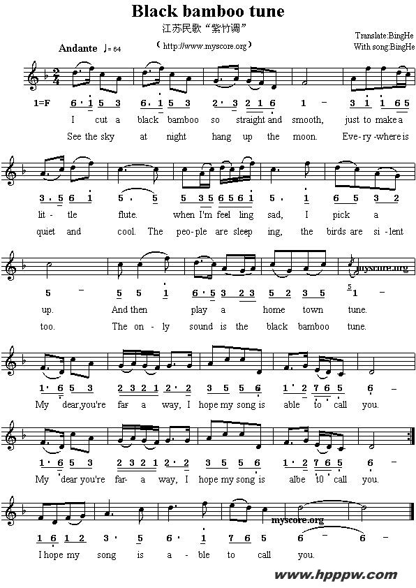 black bamboo tuneļ׸