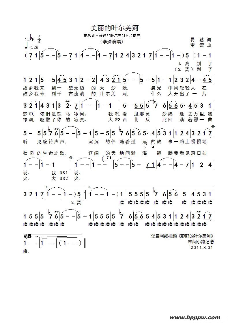 ҶǼӣӾ硶ҶǼӡƬβļ׸