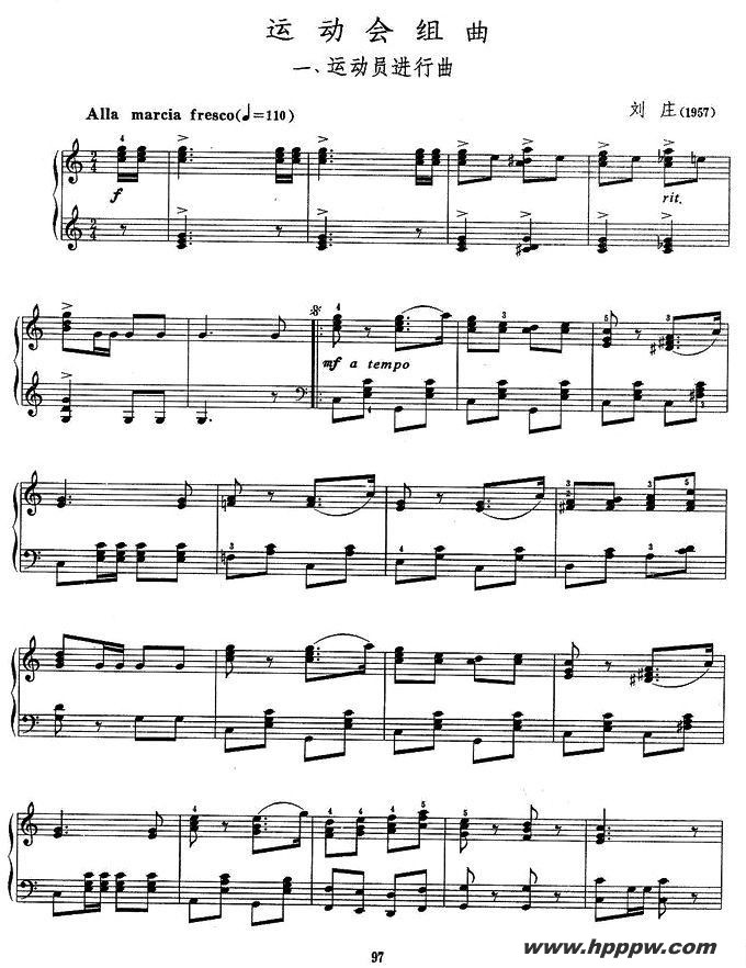 歌曲运动会组曲一、运动员进行曲的简谱歌谱下载