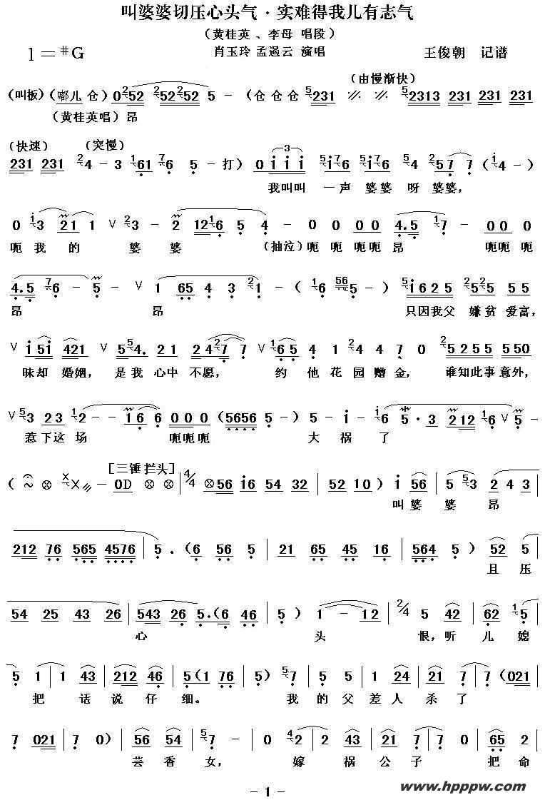 [ǻ]ѹͷǻӰ.·ȫ۳Σ֮ļ׸